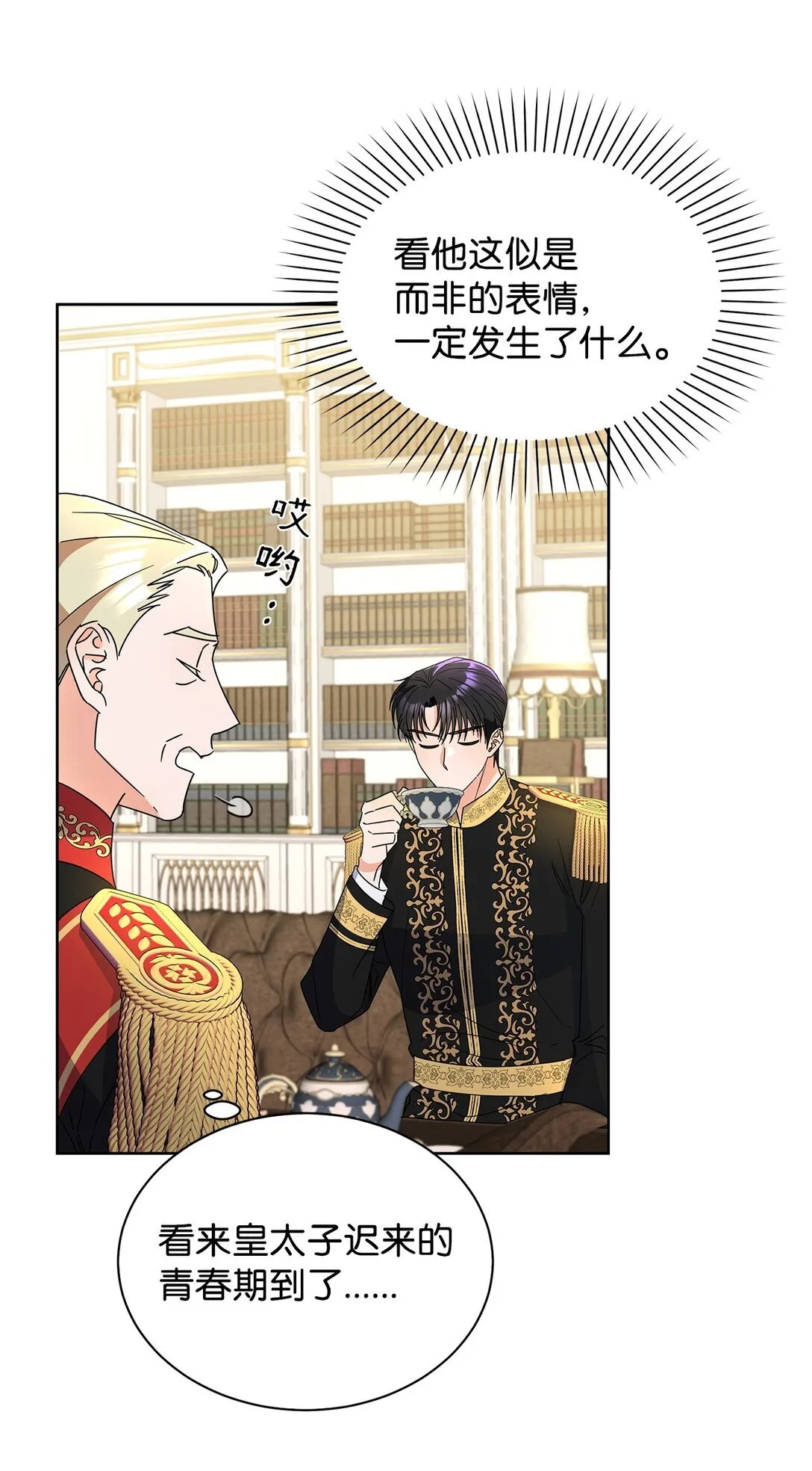 48 伊斯艾尔被抓43