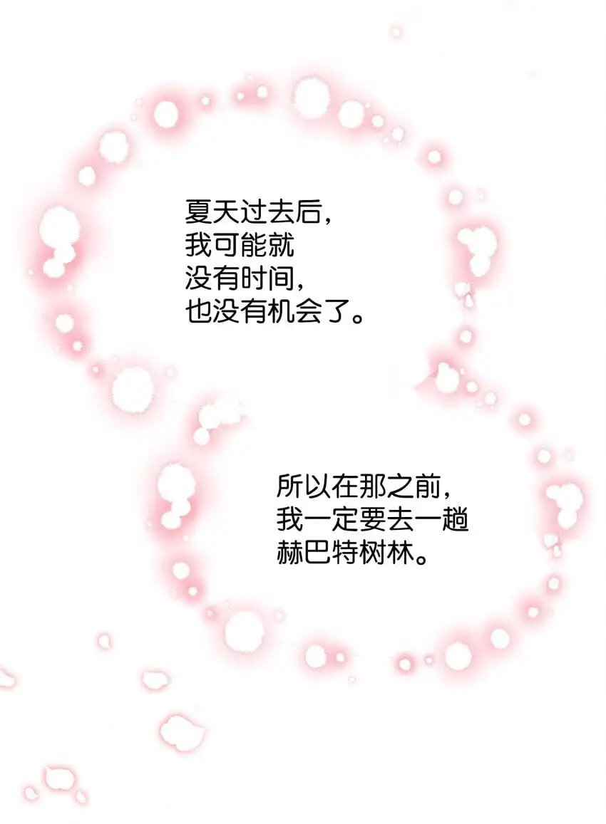 20 狩猎大会83