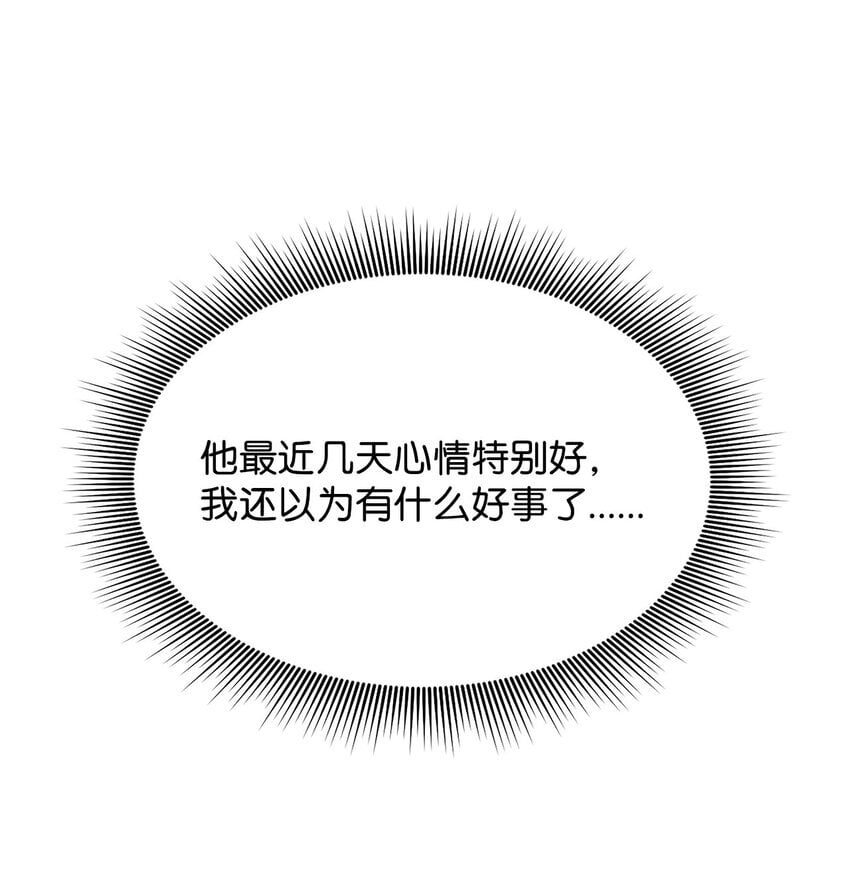 07 有计划的“偶遇”66