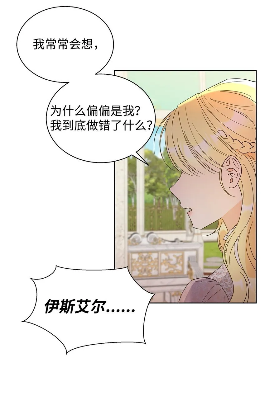 44 可怕的那天82