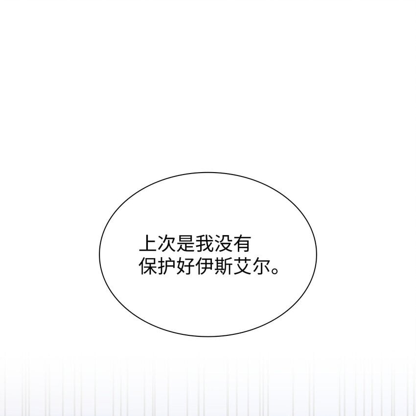 06 童年阴影91