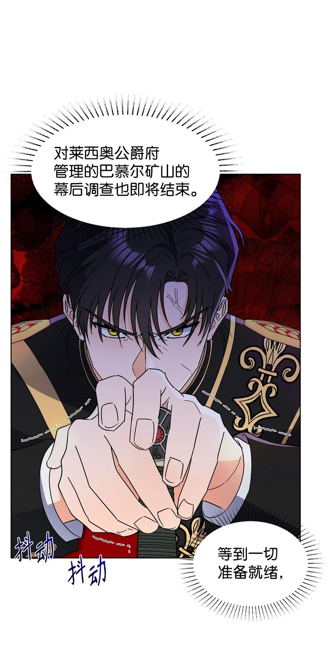 54 师父的秘密51