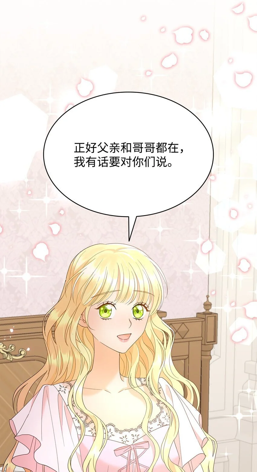 24 救星出现85