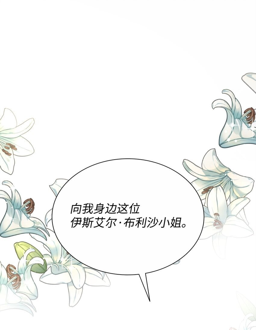 01 上门提亲45