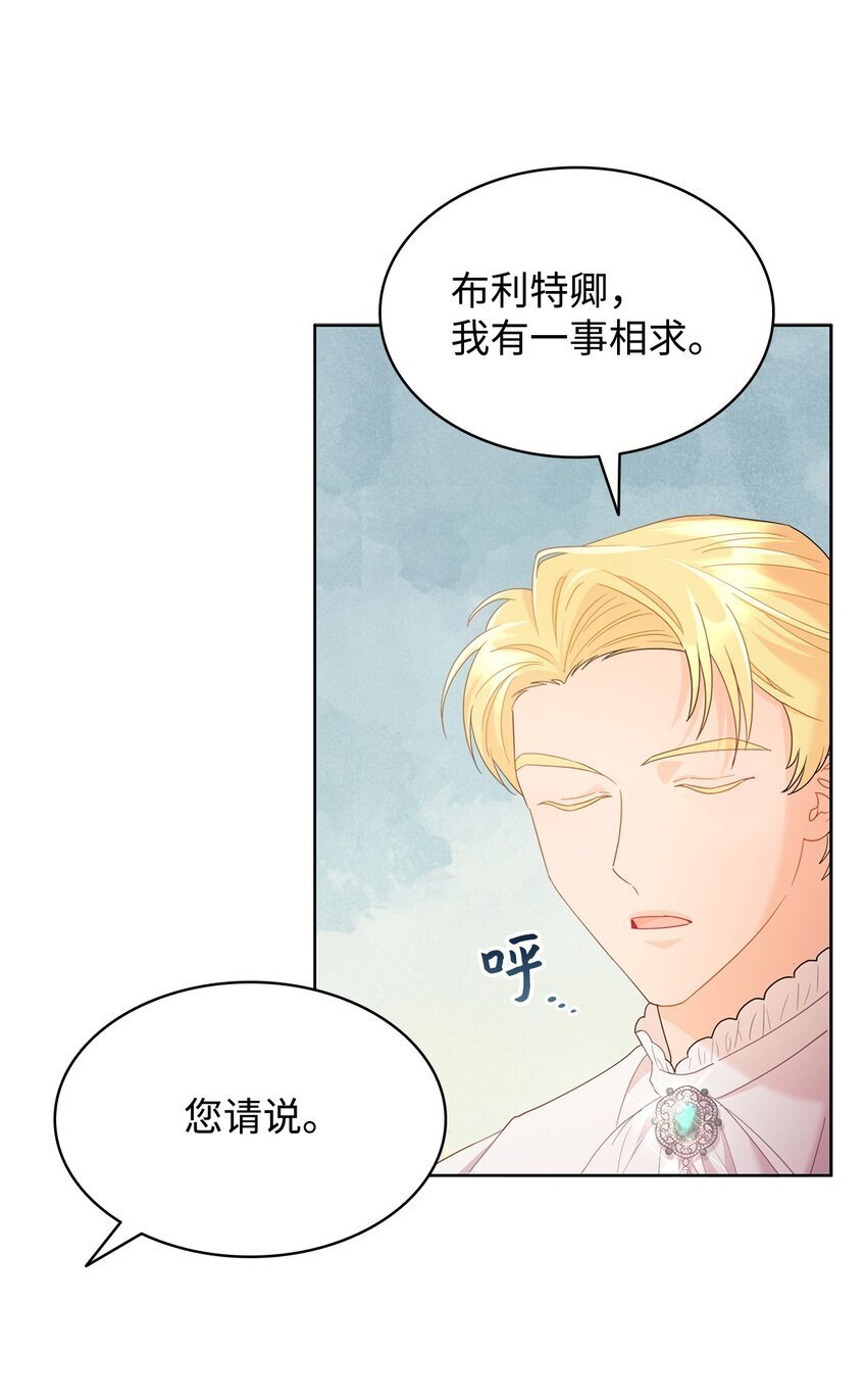 12 宴会相遇54