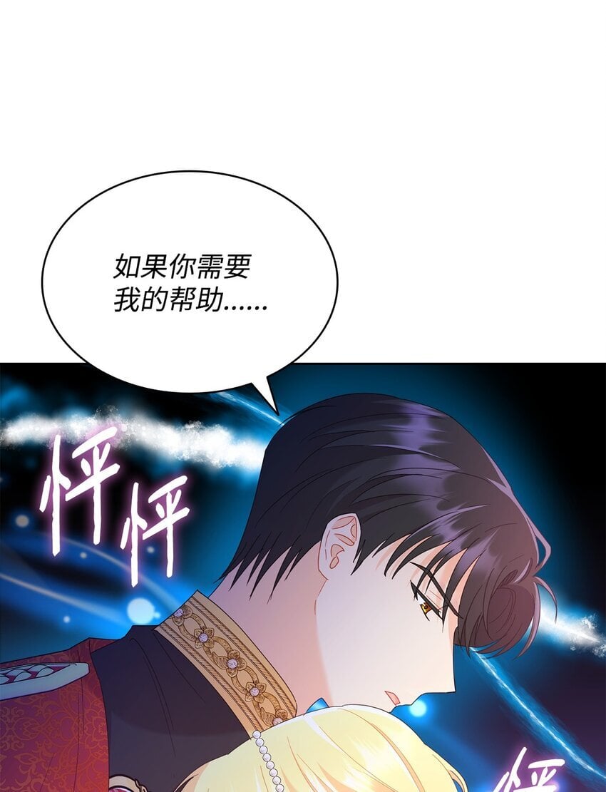 14 雷奥与拉翰见面35