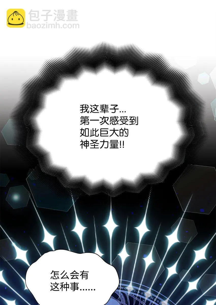 31 决斗当天19