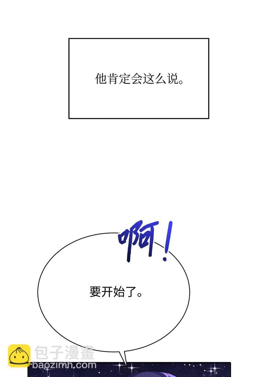 41 烟花下的吻50