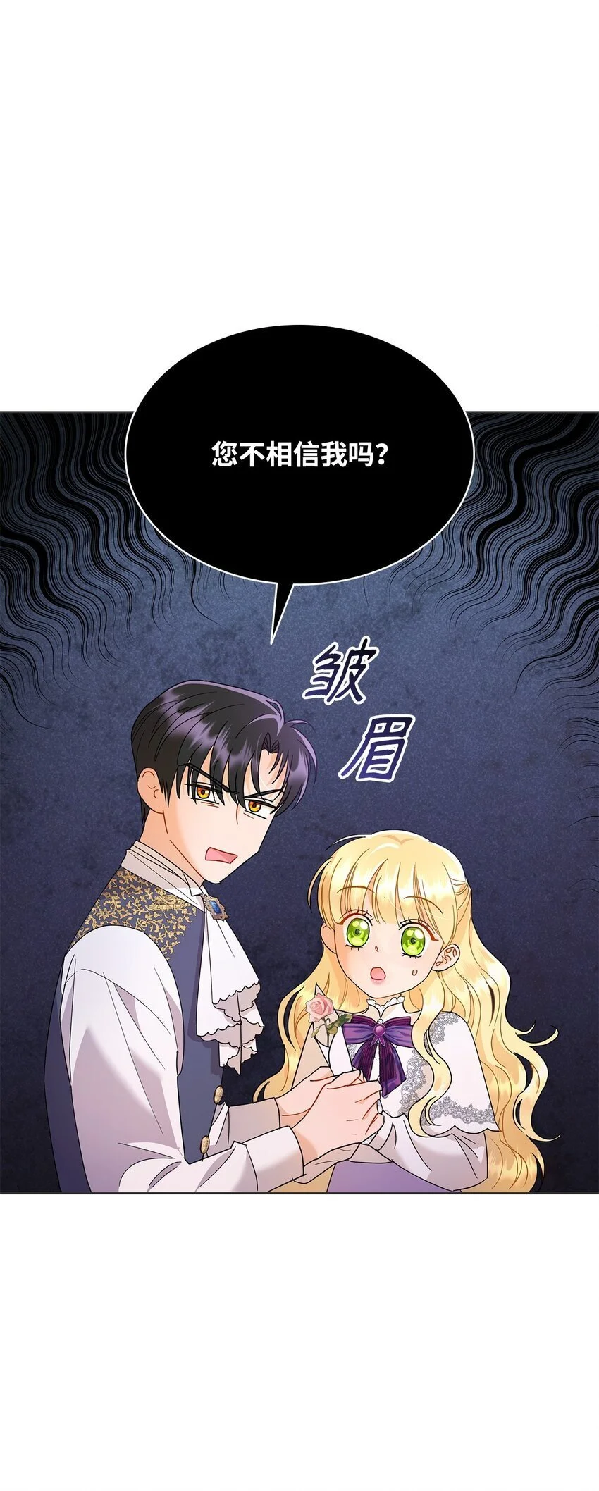 27 拍卖所得6