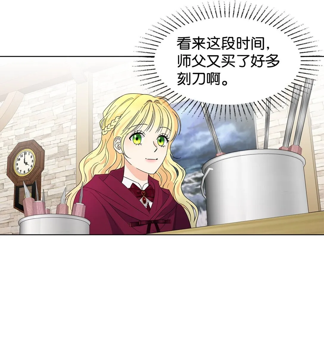 54 师父的秘密65