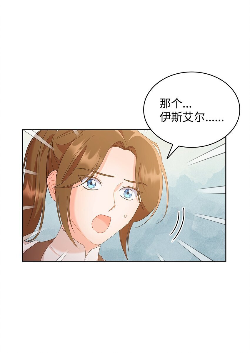 18 带哥哥去画室77
