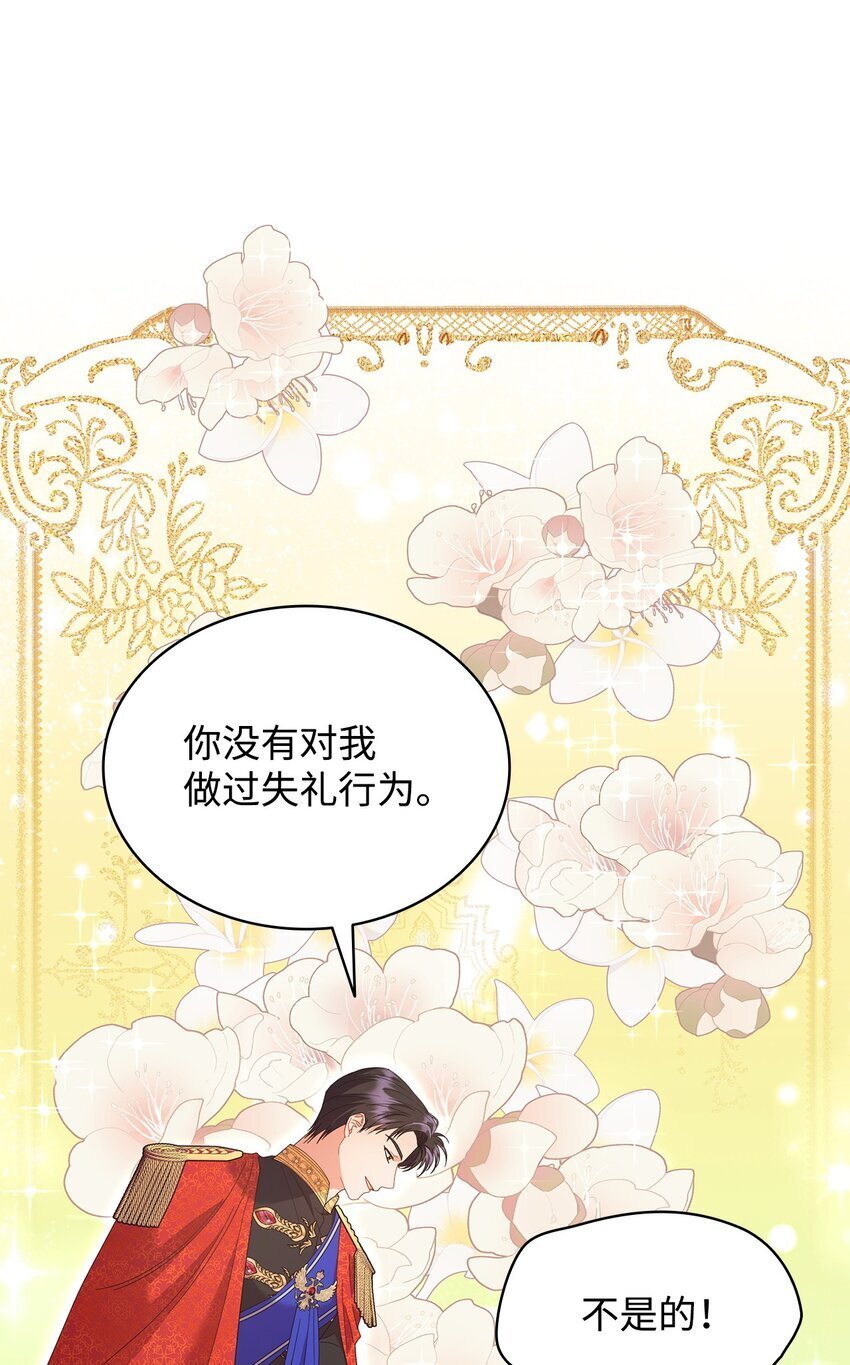 13 与君共舞48