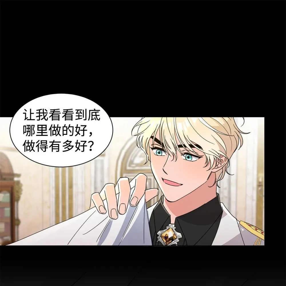 55 师父还是师父67