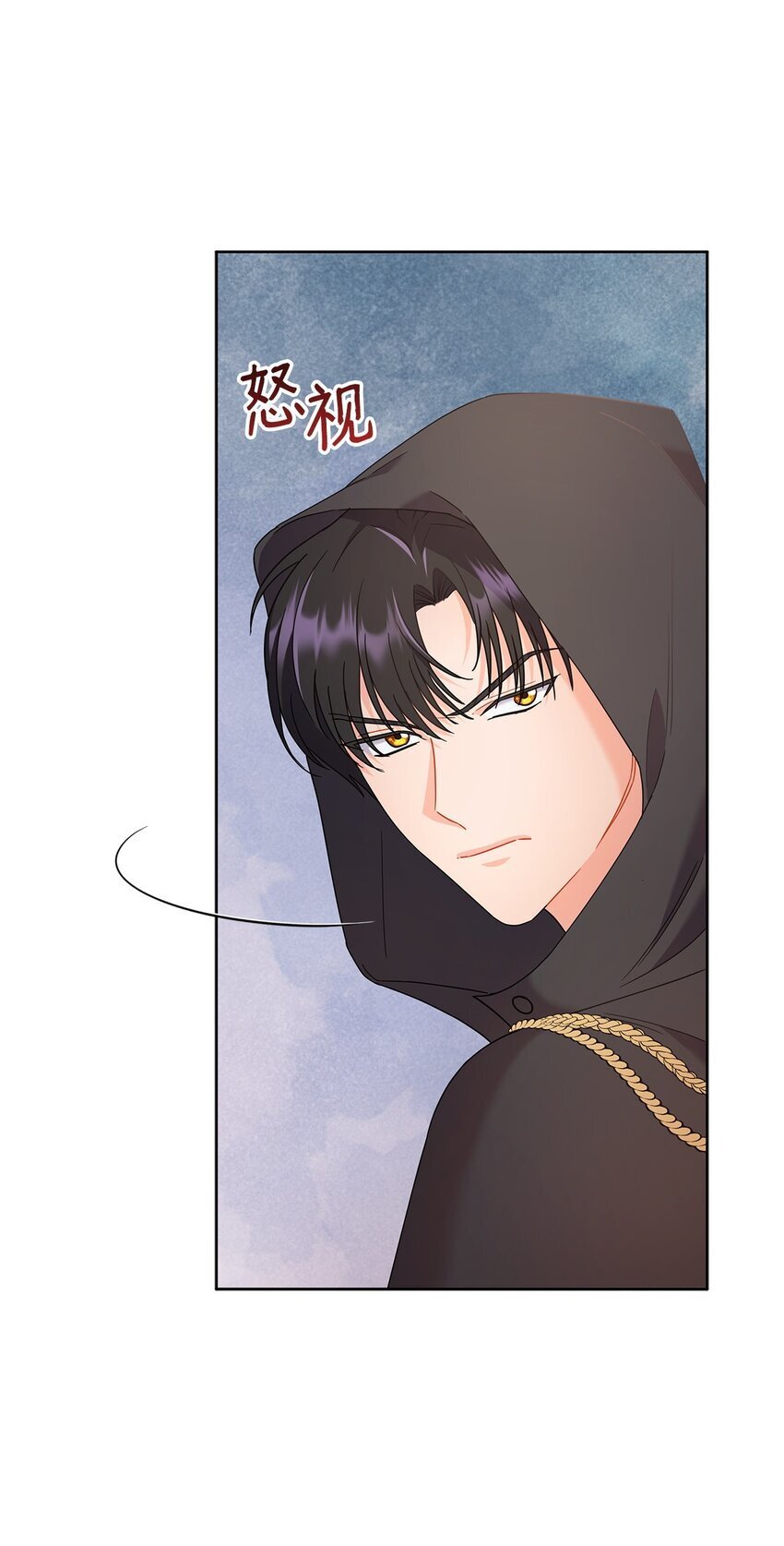 16 伊斯艾尔是精灵17