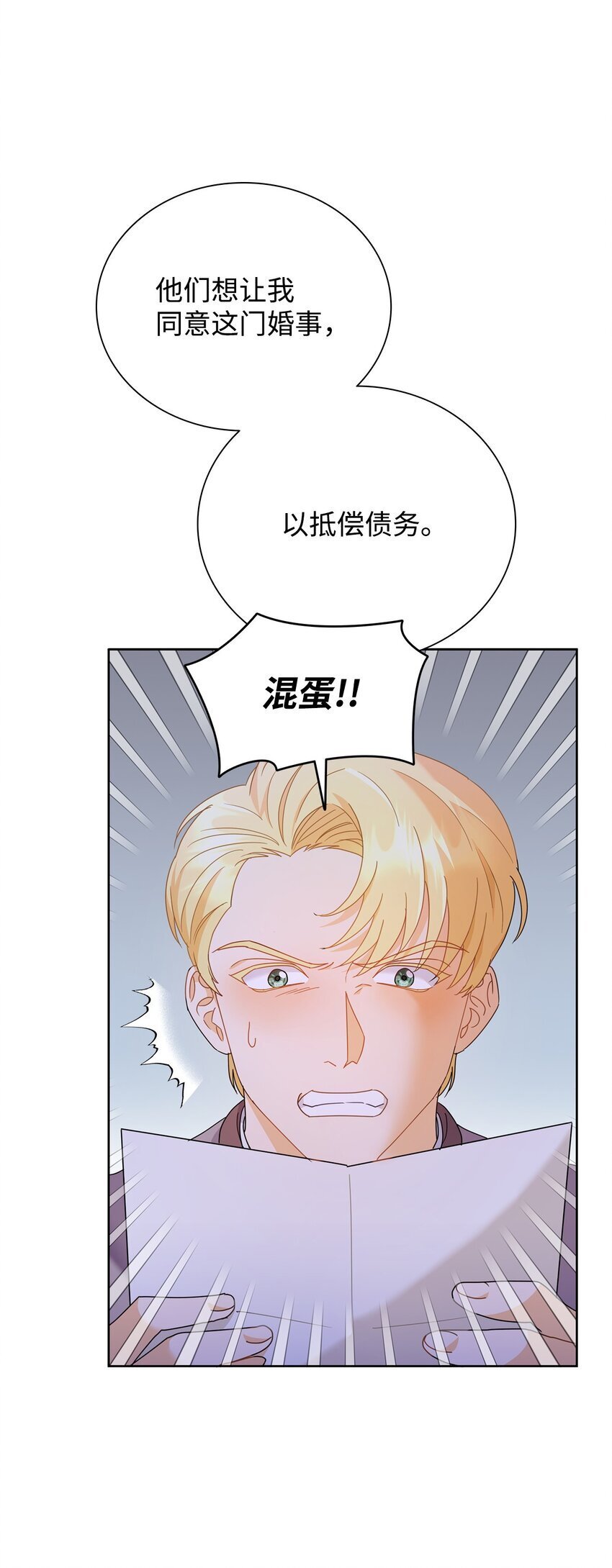 06 童年阴影85