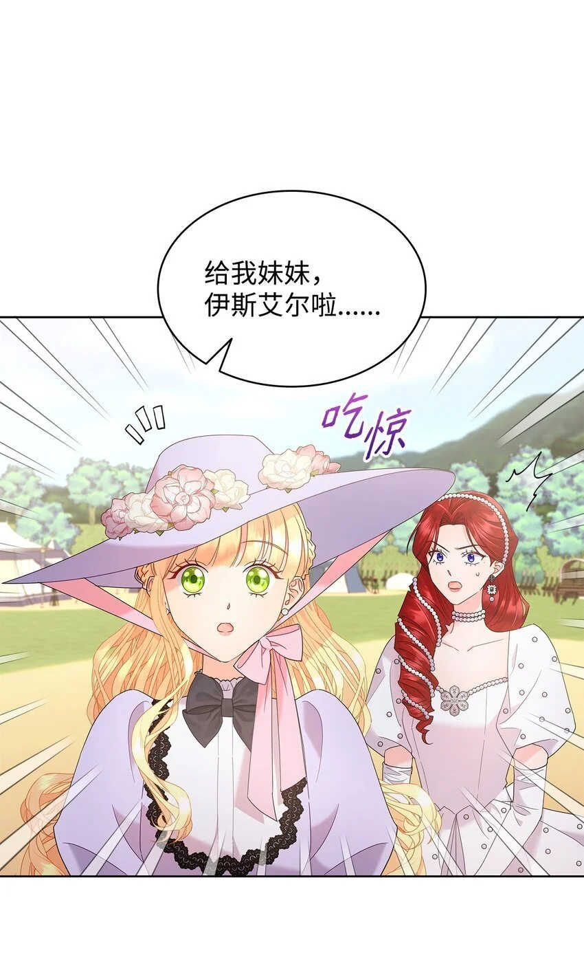 23 莫名其妙躺赢20