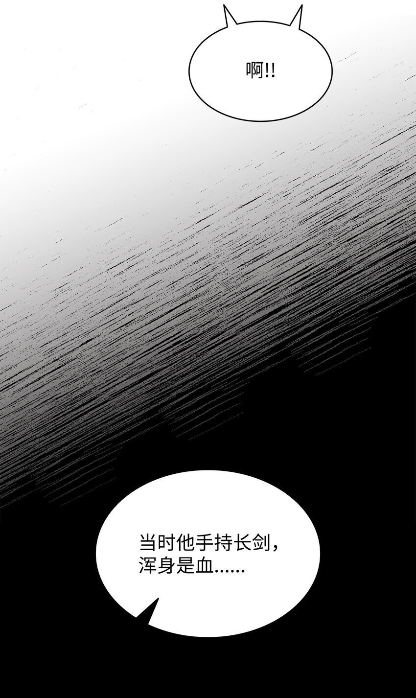 13 与君共舞69