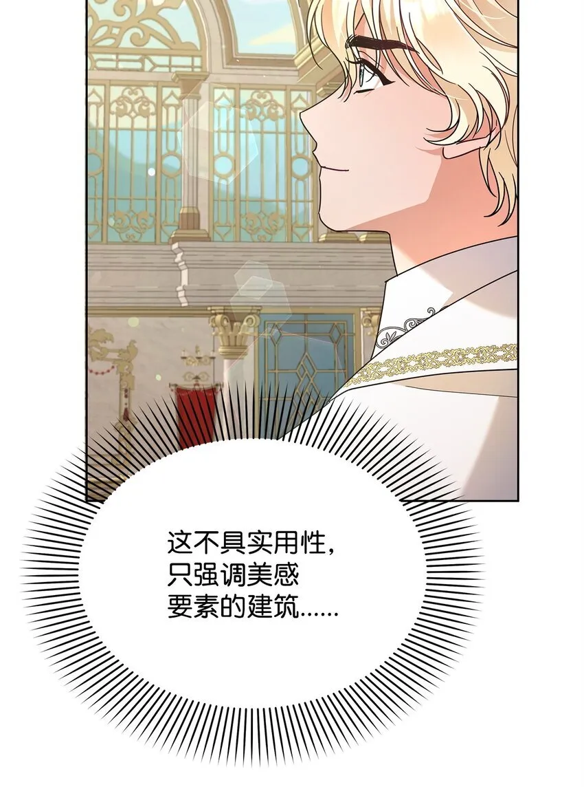 37 艺术学者皇太子71