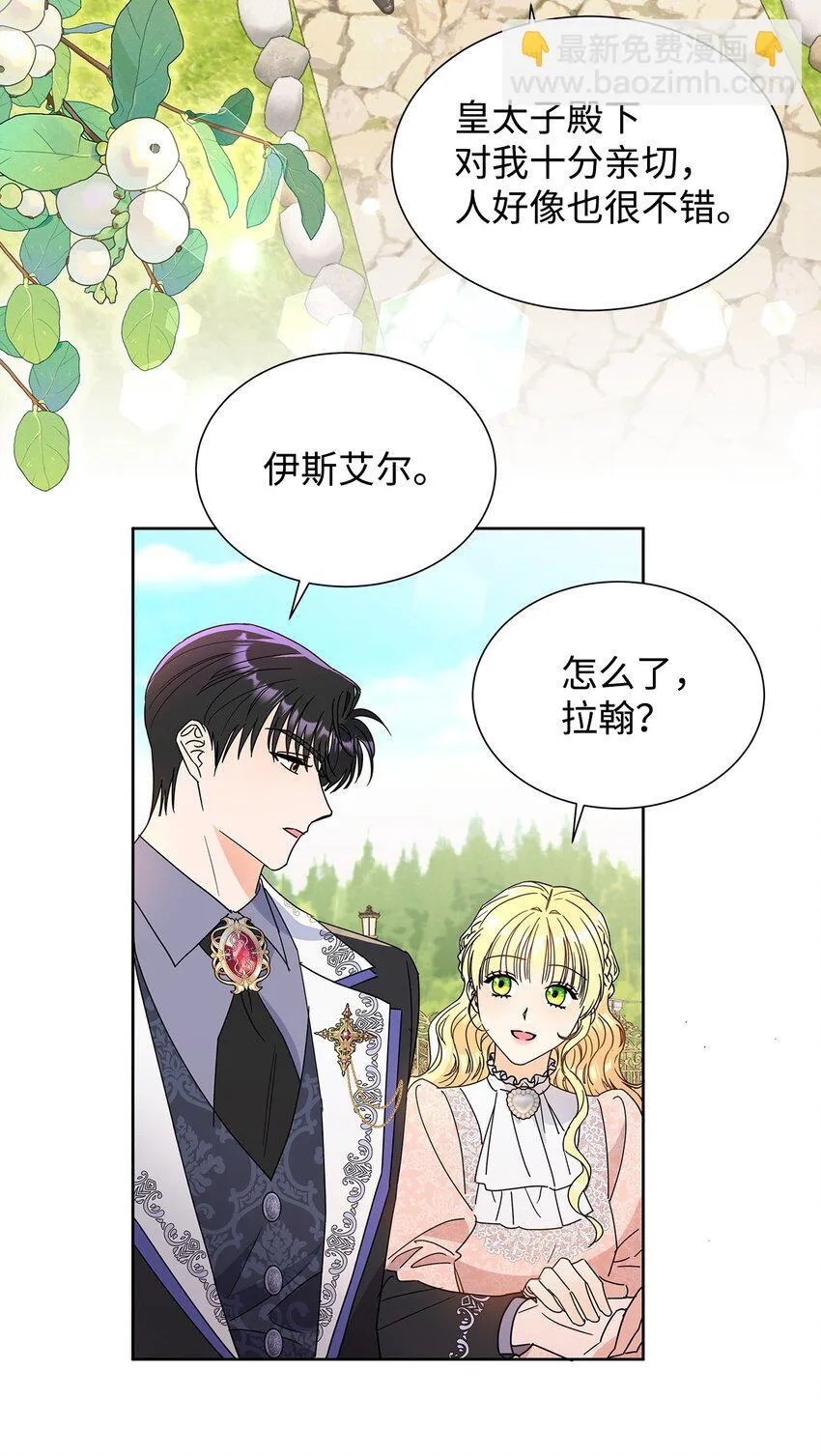 44 可怕的那天12
