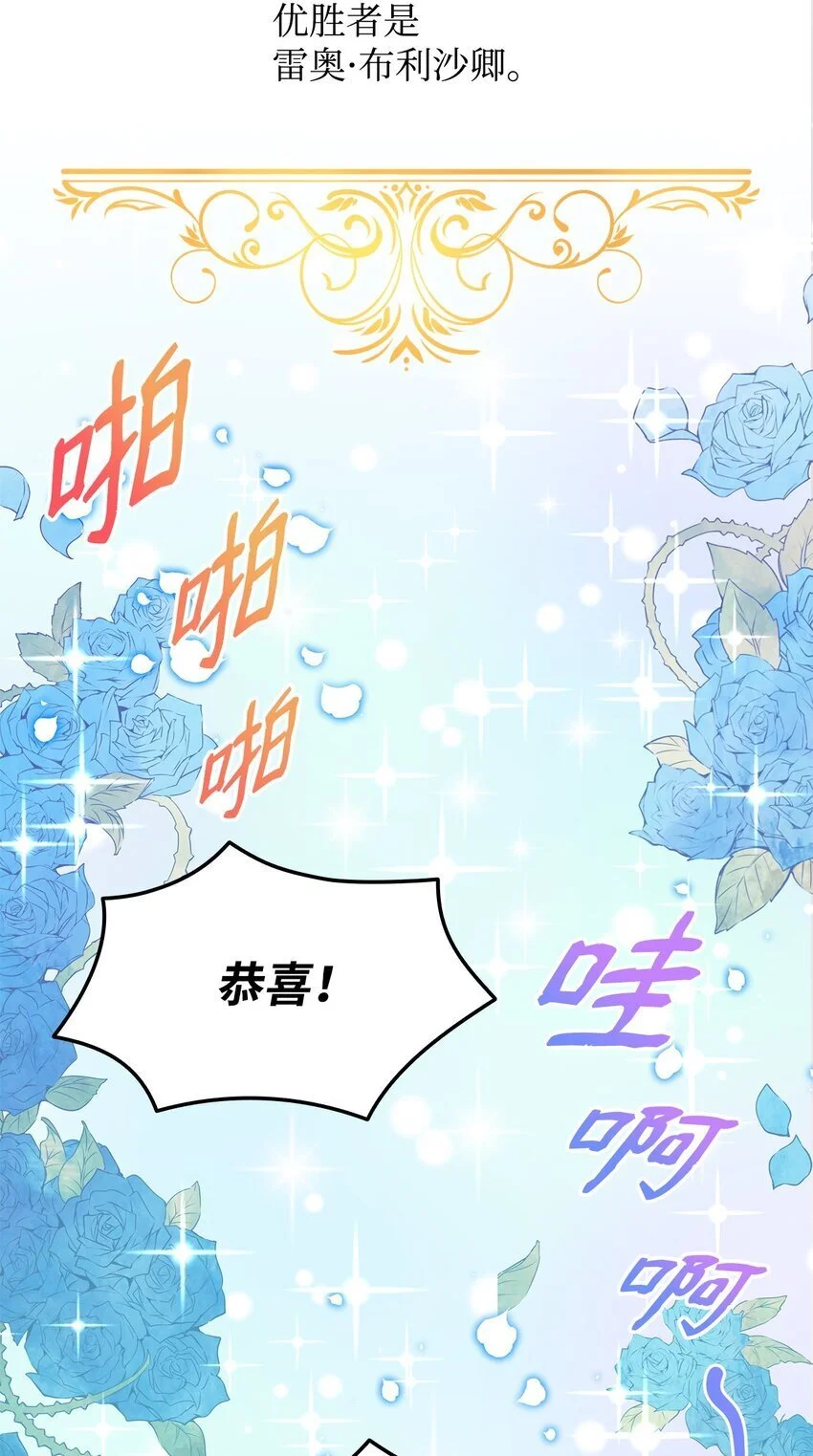 23 莫名其妙躺赢2