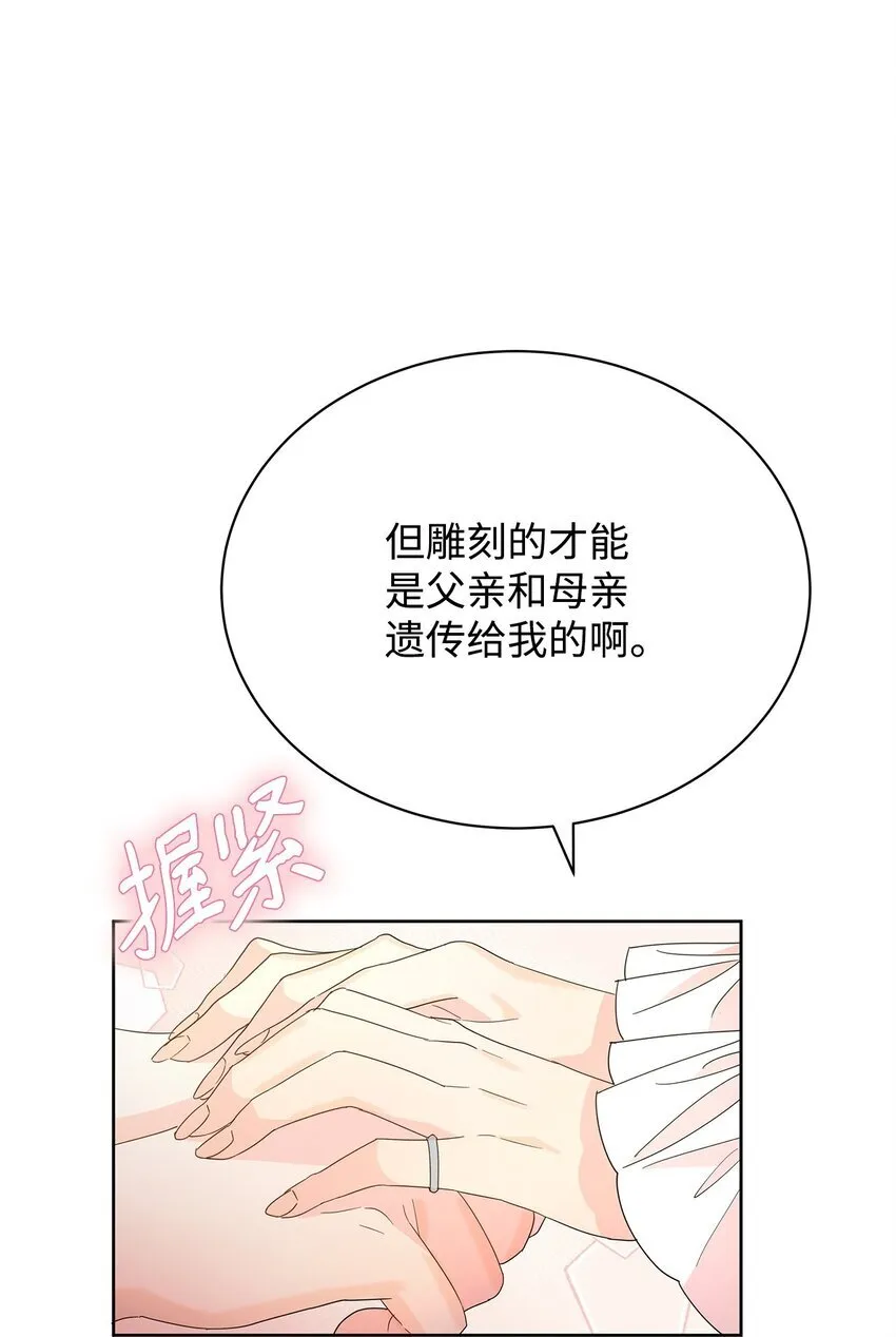 36 成长了，但不多54