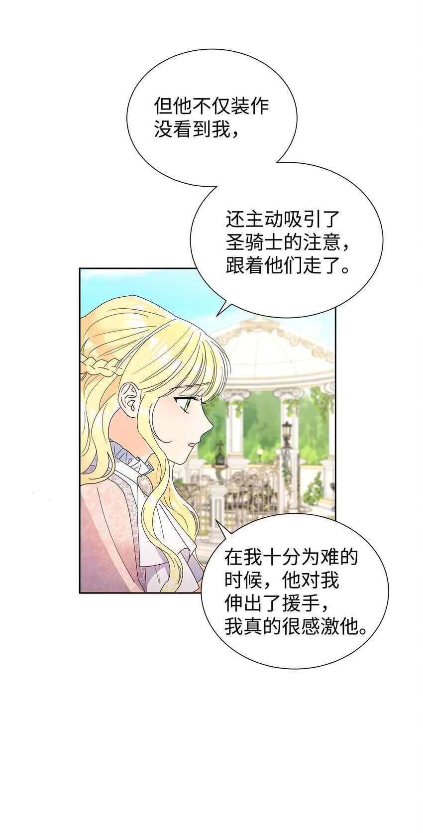 44 可怕的那天19