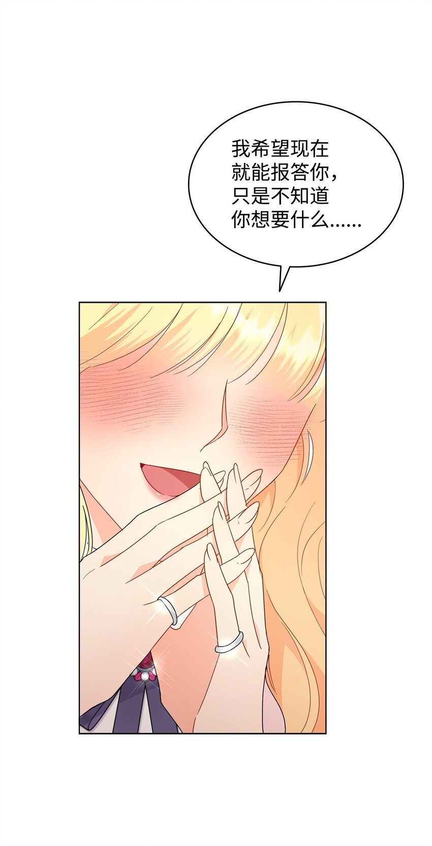 09 按摩手部7