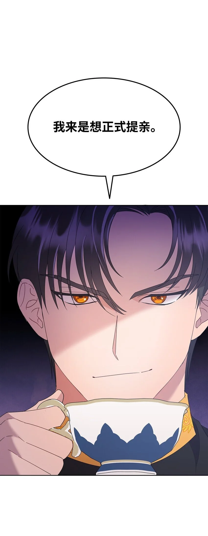 25 大公提亲69