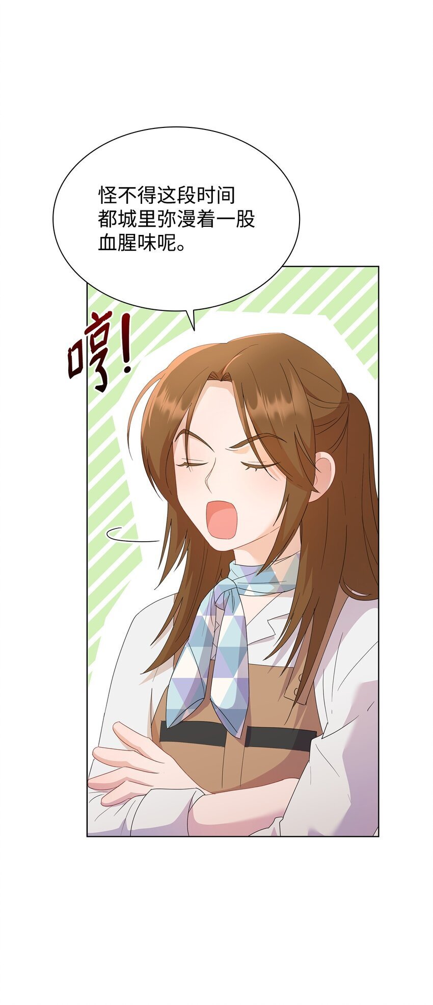 03 雕塑拍卖所得11