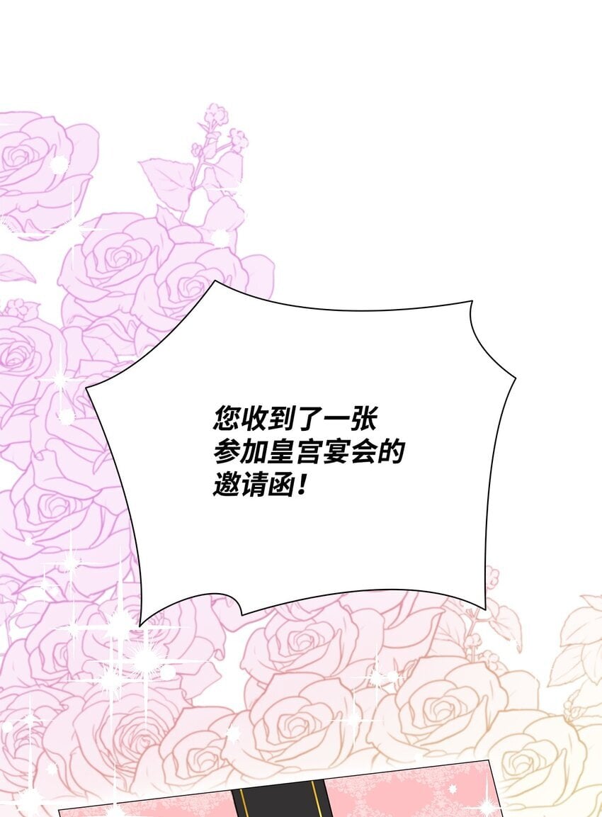 04 宴会邀请100