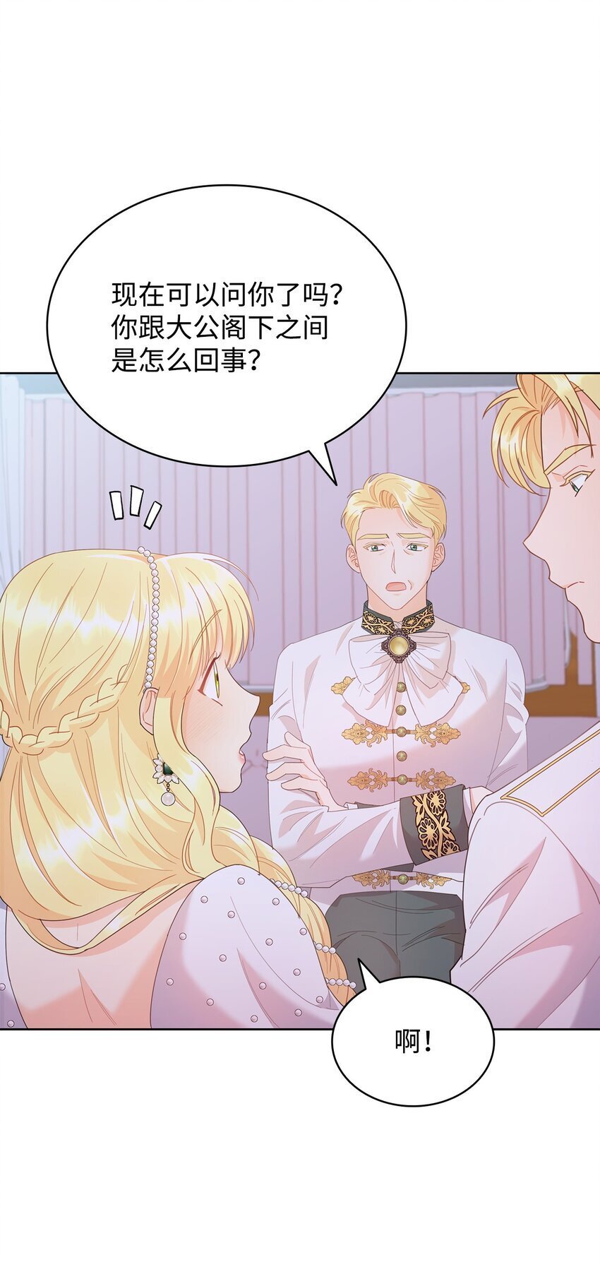 15 竞拍苍鹰48