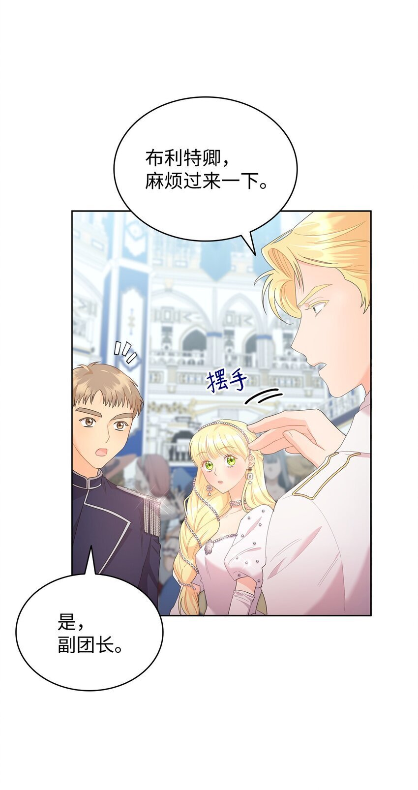 12 宴会相遇57
