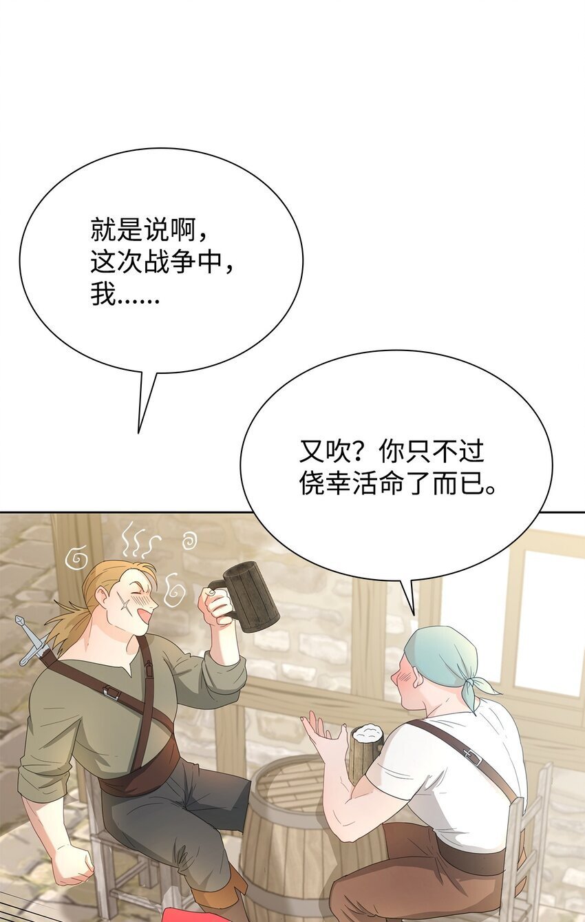 01 上门提亲63