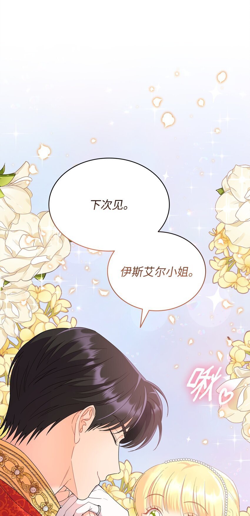 15 竞拍苍鹰21