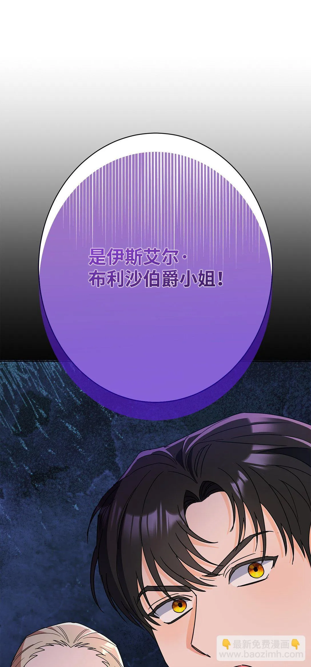 48 伊斯艾尔被抓78
