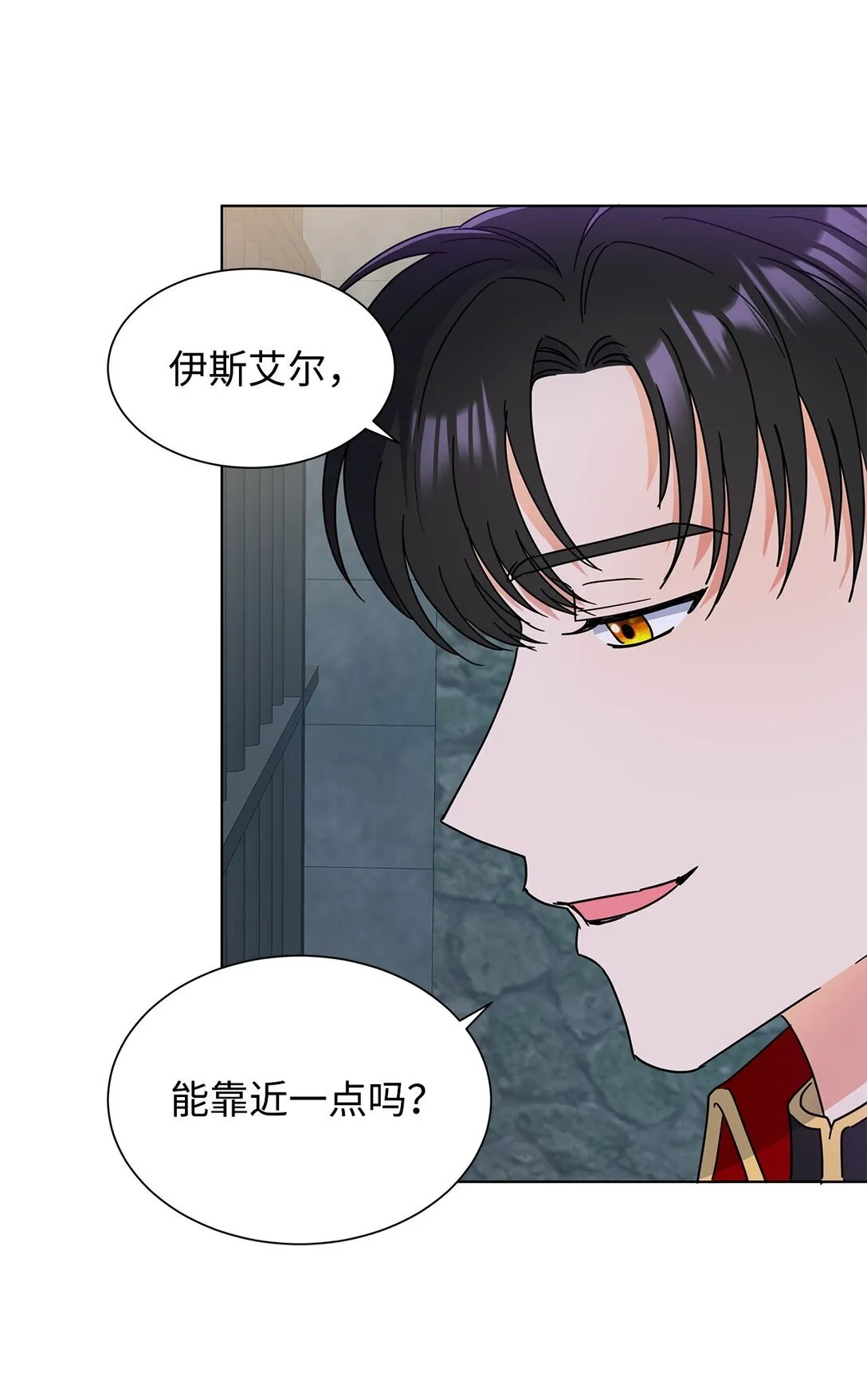 52 互诉衷肠34