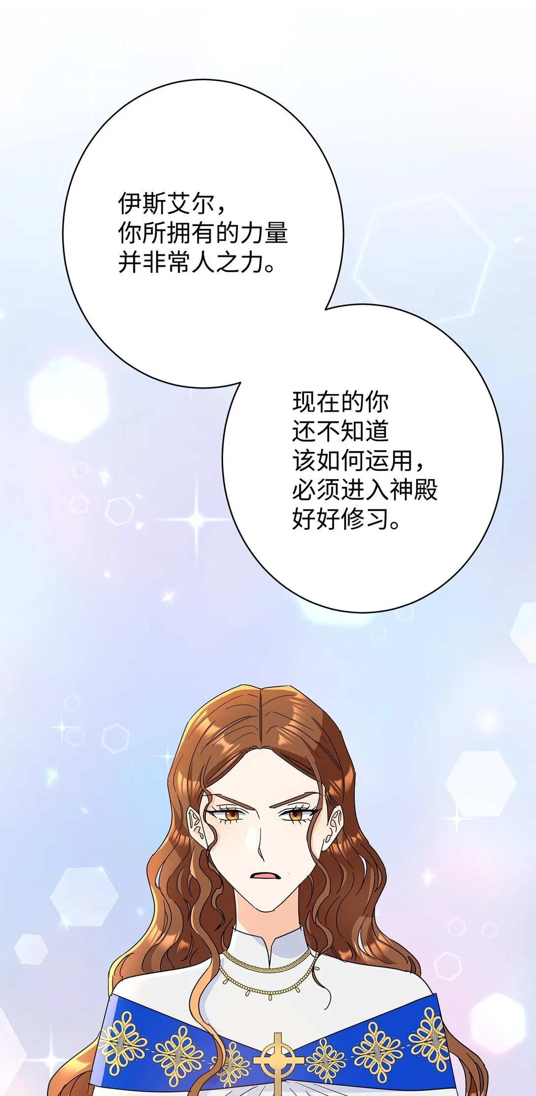 50 嗜血恶魔46