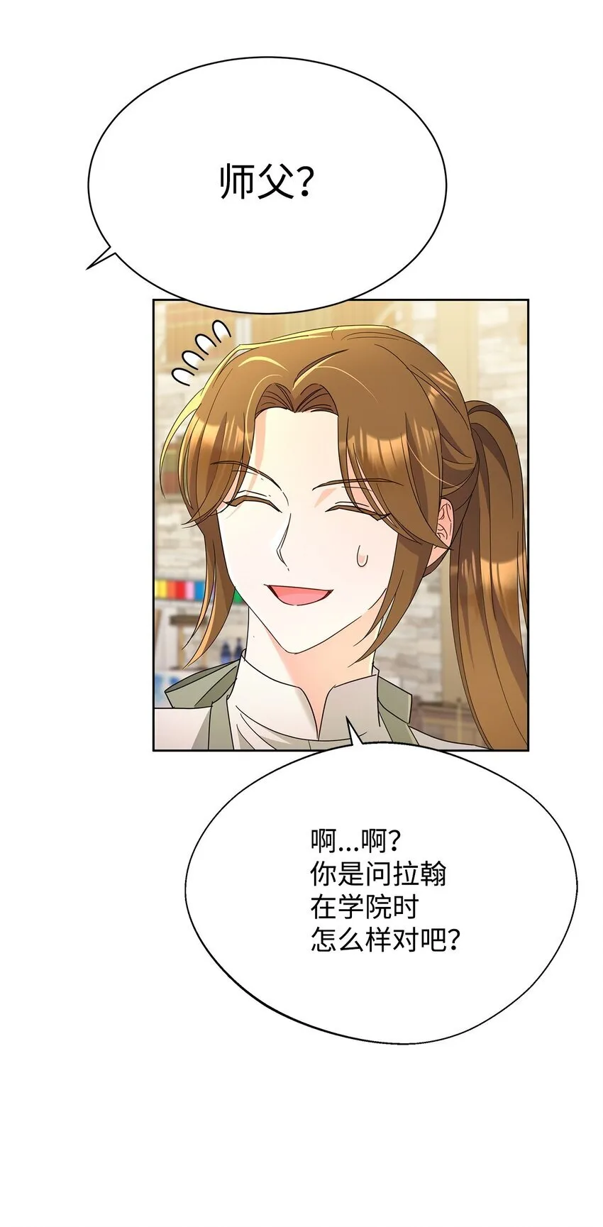 40 一见钟情67
