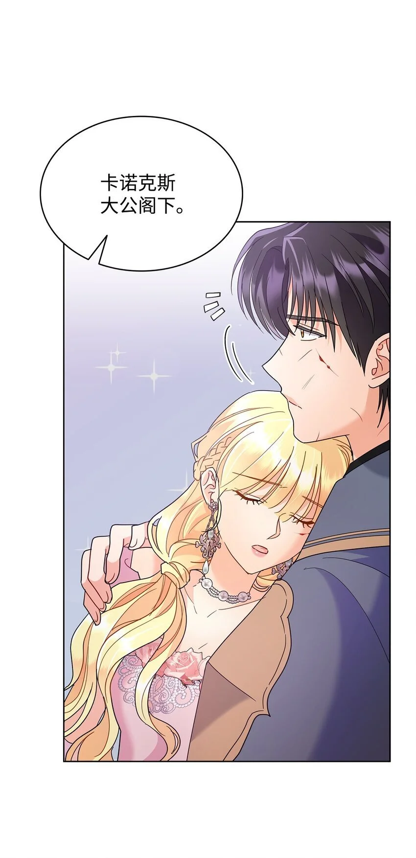 24 救星出现71