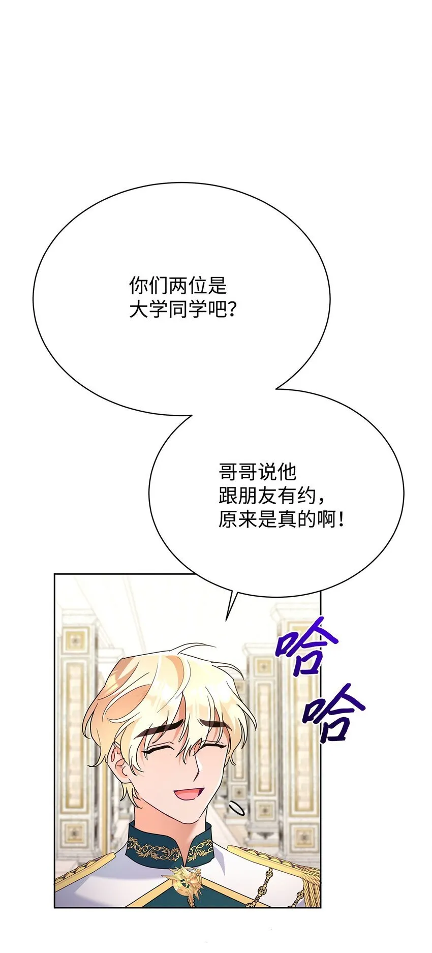 41 烟花下的吻11