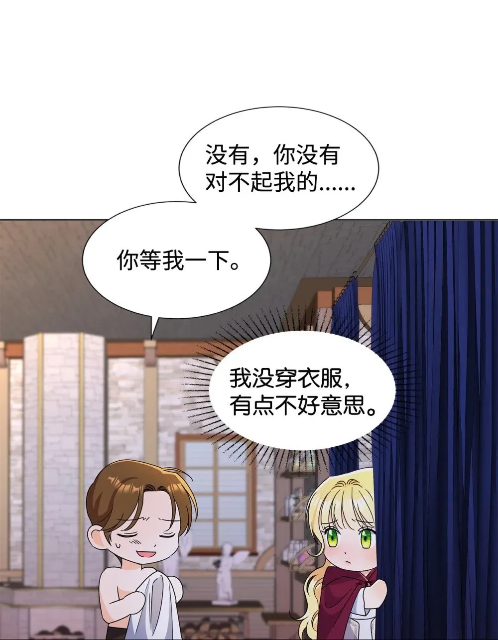 55 师父还是师父18