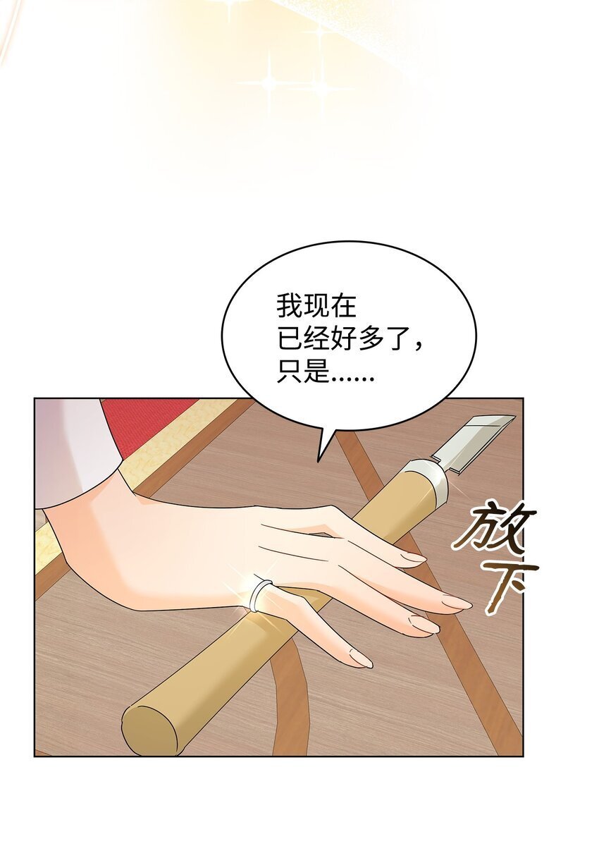 09 按摩手部65