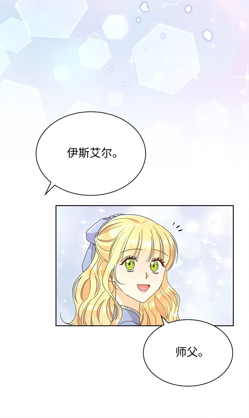 39 皇太子到访35