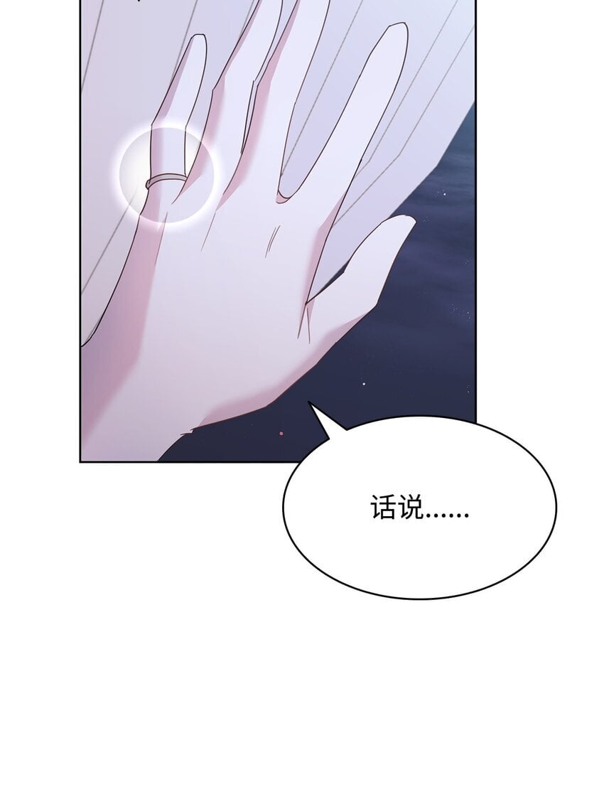 15 竞拍苍鹰64
