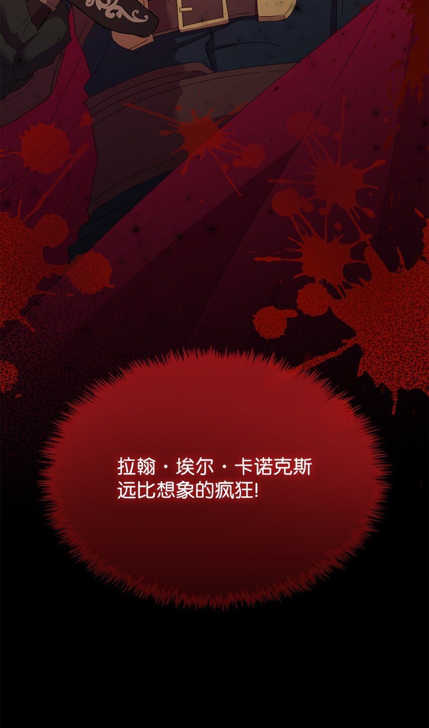 03 雕塑拍卖所得35