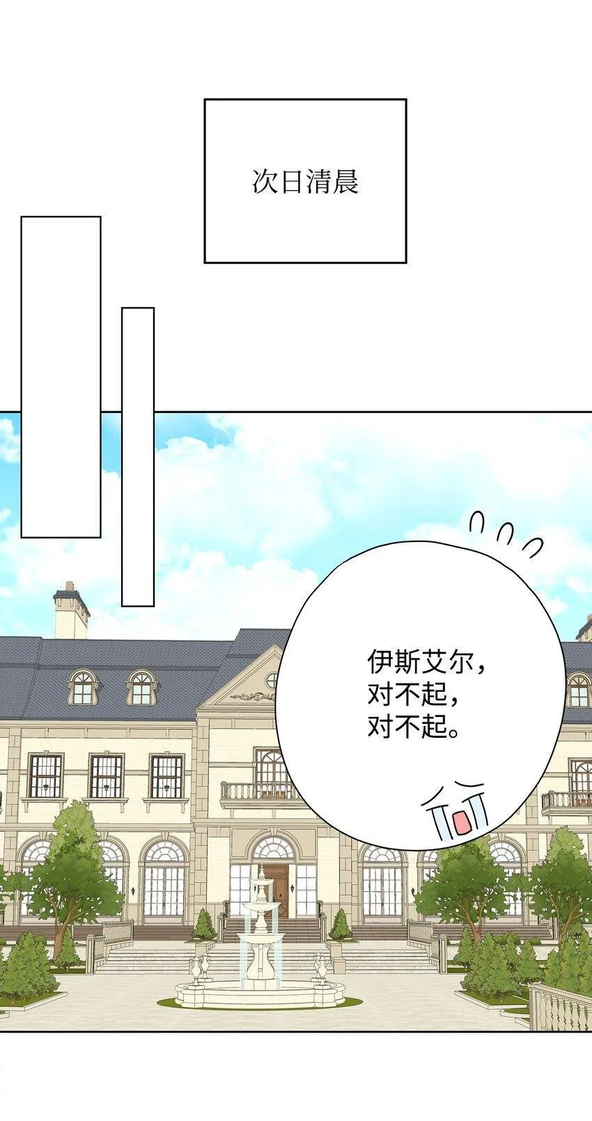 45 把酒言欢71