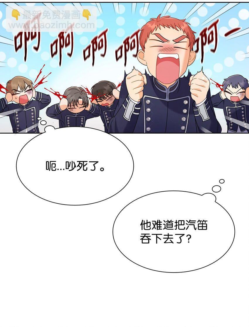 07 有计划的“偶遇”8