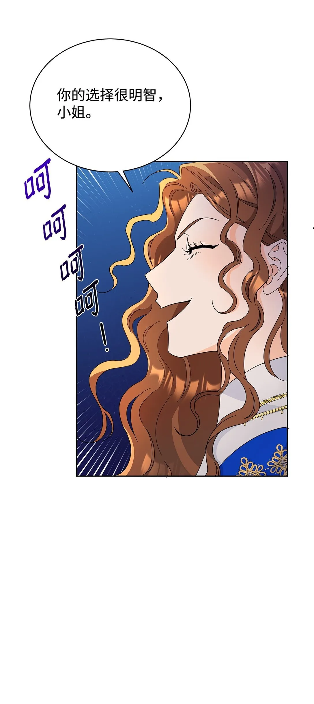 49 前往神殿40