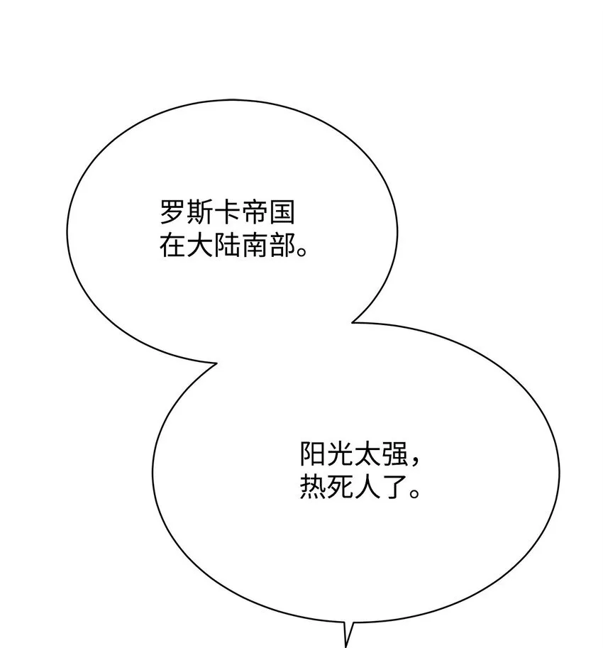 40 一见钟情49