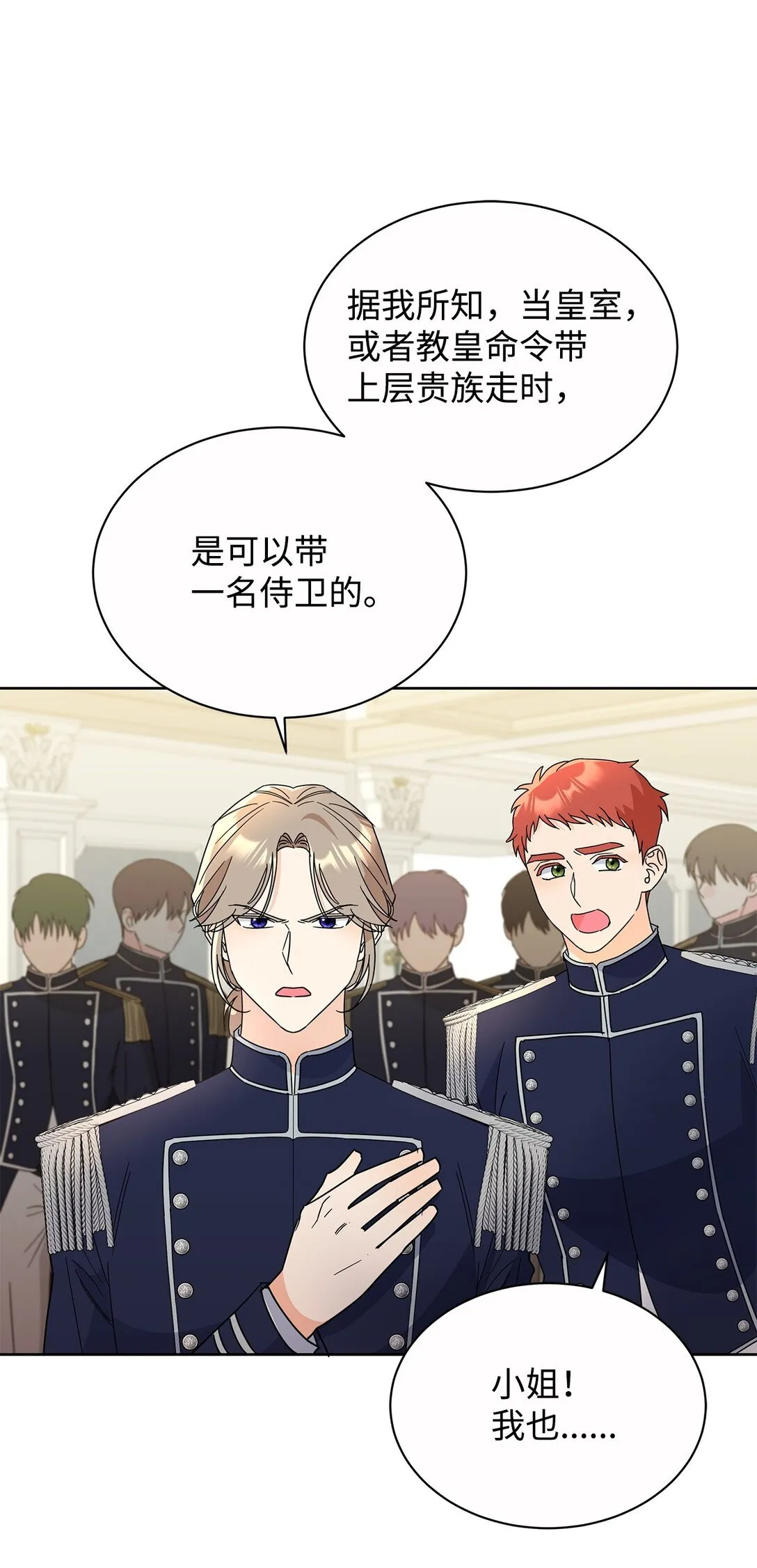 48 伊斯艾尔被抓28
